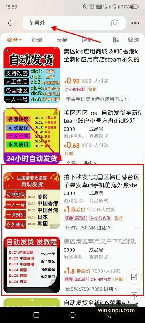 PT平台官方最新版本 新葡萄8883平台PT平台官方最新版本下载使用教程:从安装到安全验证全流程解析