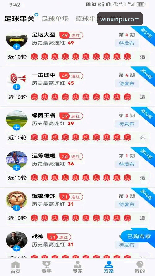 新葡萄8883平台老版本下载与功能使用完整指南